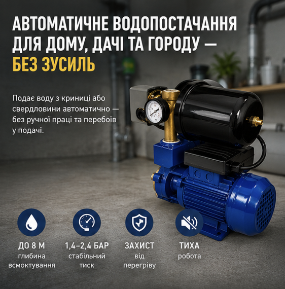 Не шумить і не вібрує