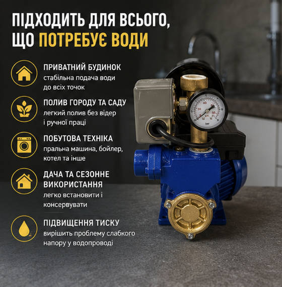 Не потребує постійного контролю